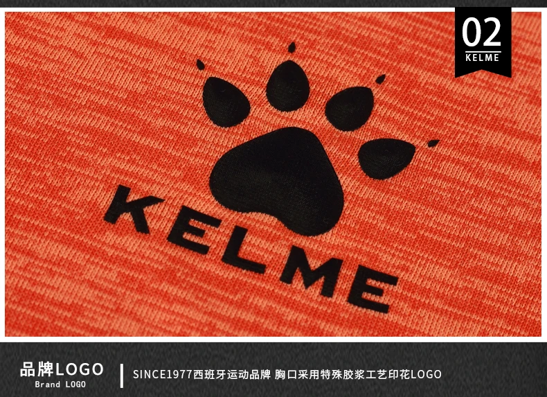 KELME Спортивная Беговая быстросохнущая Удобная дышащая футболка с коротким рукавом K15Z201A