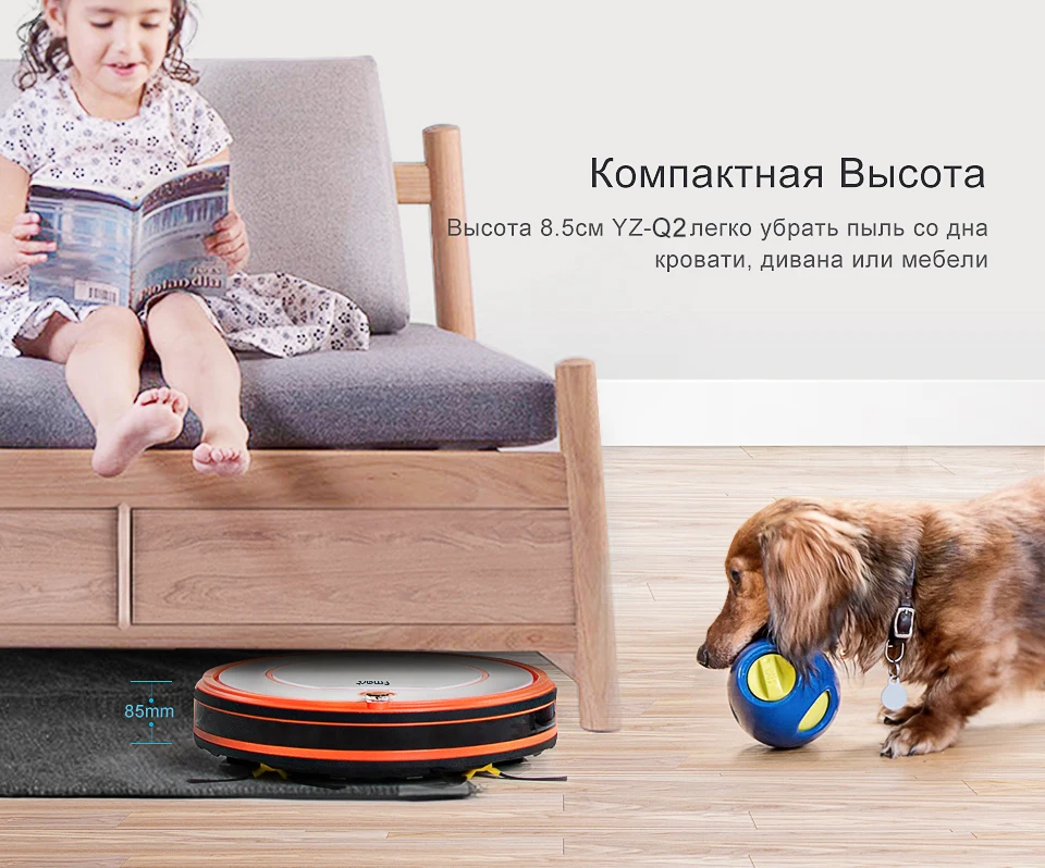 Fmart робот-пылесос домашняя Бытовая профессиональная подметальная машина для шерсти домашних животных анти-столкновения Автоматическая перезарядка YZ-Q2