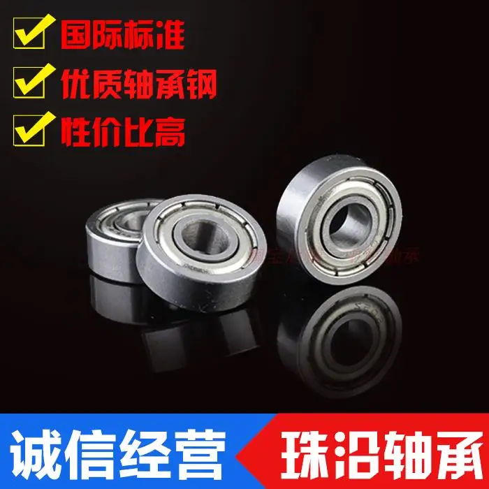 Глубокий шаровой миниатюрный роликовый уплотнительный Малый Подшипник 605Z 605ZZ 80015