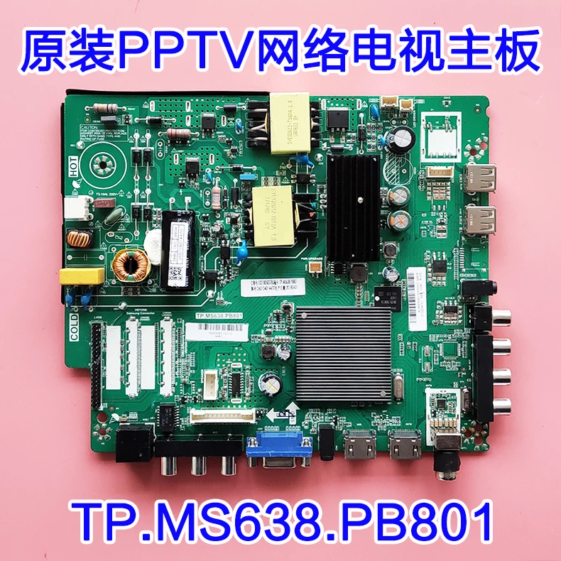 Оригинальная материнская плата PPTV 32C3 TP.MS638.PB801 72000105YTAK | Электроника