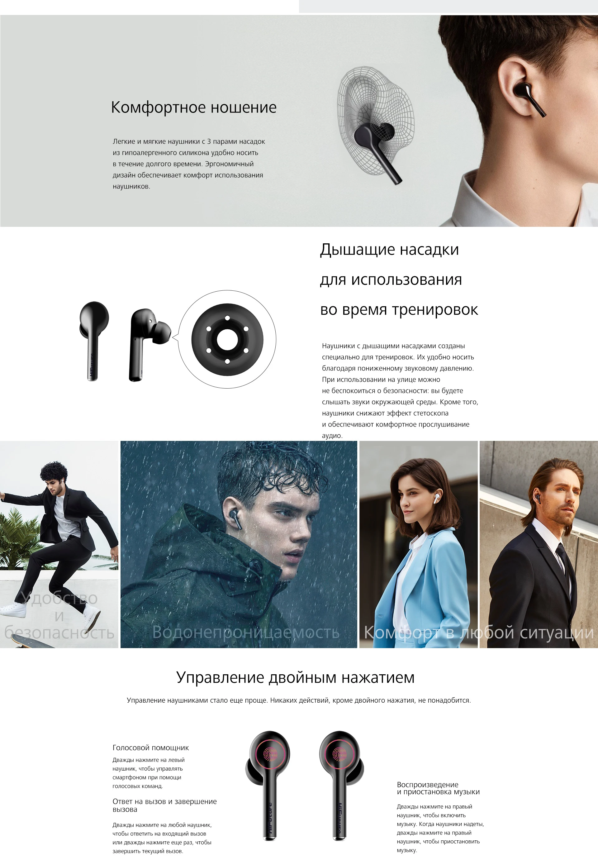 Hifuture Futurebuds TWS Touch control Беспроводные наушники с двойной микрофон Bluetooth V5.0 спортивные наушники 3D стерео гарнитура