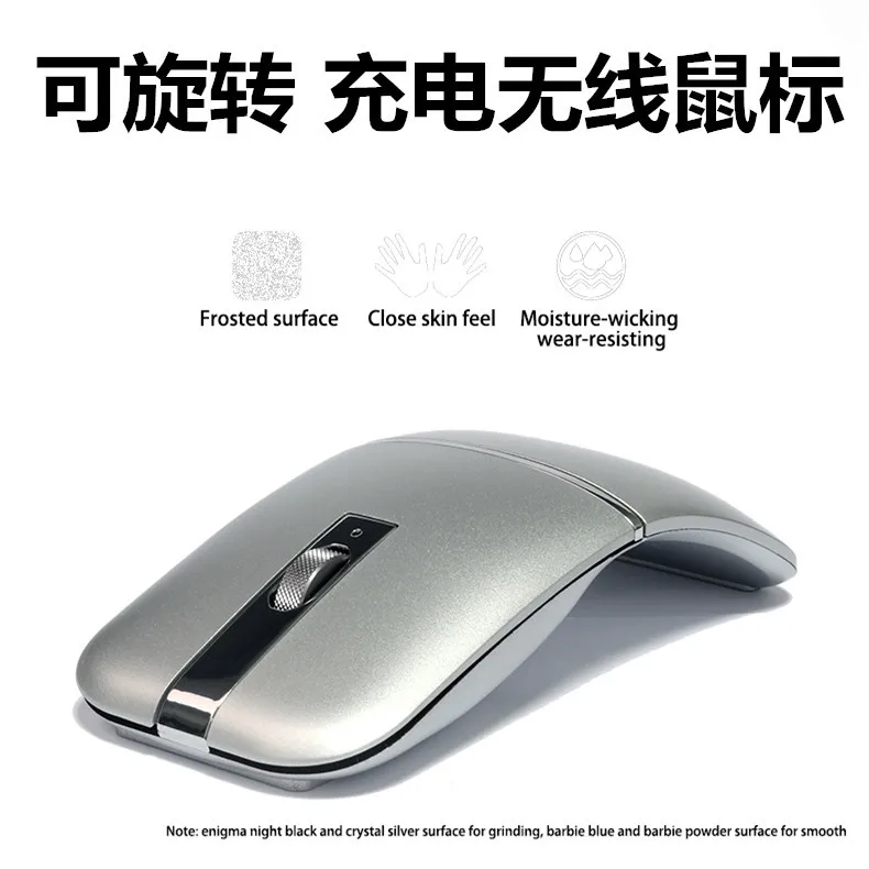 2 4G Новая беспроводная мышь применимая к для MAC ноутбука настольного компьютера