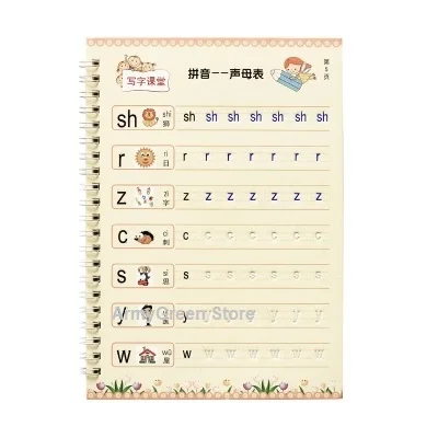 Chinese Pinyin Auto Dry Repeat Practice Copybook Calligraphy Groove Cardboard Book Pen Set For Kids Age 3 to 8 |