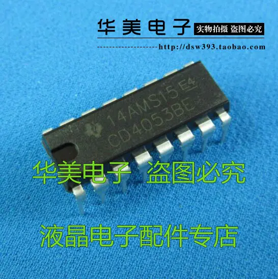 Новая линия CD4053BE HCF4053BE три комплекта аналоговые переключатели
