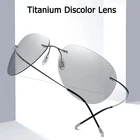 Солнцезащитные очки JackJad мужские, ультралегкие, титановые, с поляризационными бесцветными линзами, в стиле авиатора, без оправы