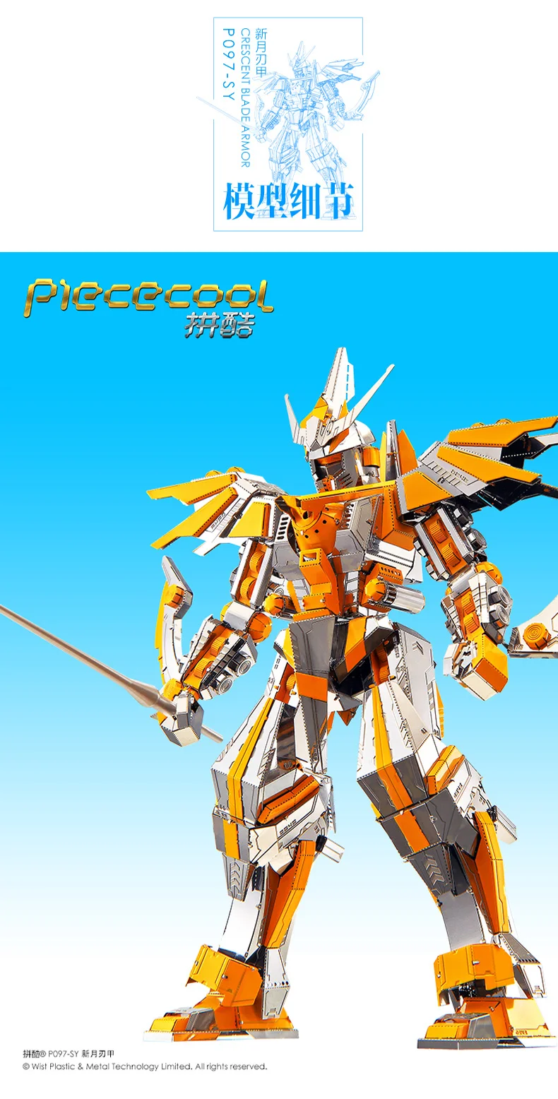 Piececool 3D металлическая головоломка модель полумесяц лезвие Броня Воин DIY Лазерная Резка вручную Развивающий Пазл игрушки для взрослых детей