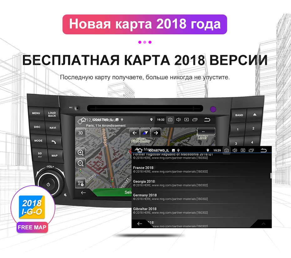 Isudar Два Din Автомобильный мультимедийный плеер Android 9 dvd-плеер для Mercedes/Benz/E-Class/W211/E300/CLK/W209/CLS/W219 gps ради, сan-шина