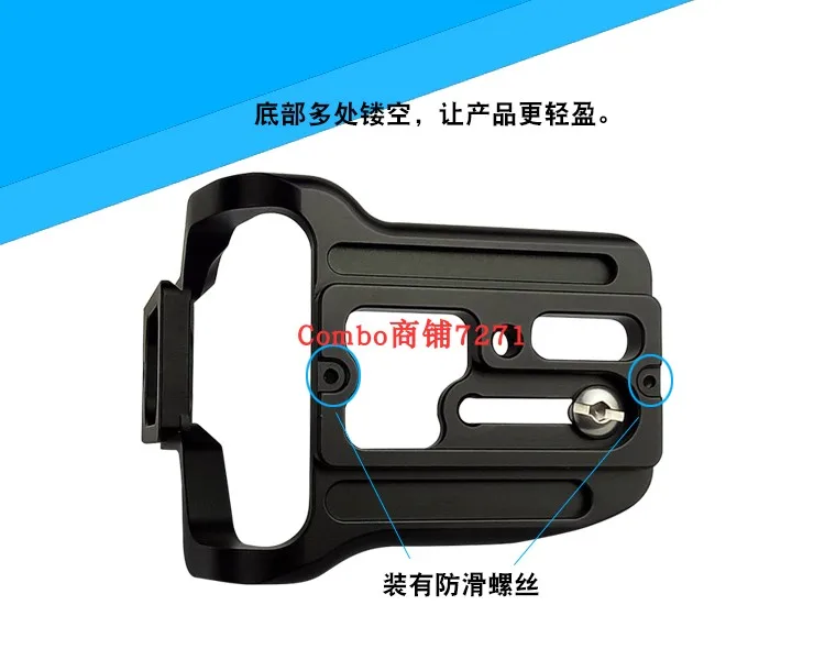 Pro вертикальный L-образный кронштейн штатив БЫСТРОРАЗЪЕМНАЯ пластина основание