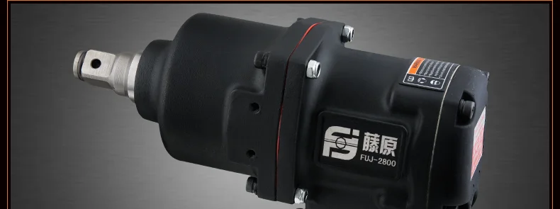 FUJIWARA 2800N. M пневматический ключ 3/4 и 1 дюймов авто Rep пневматический ключ большой крутящий момент