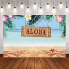 Фон для фотосъемки гававечерние тема Луау тропический лист пляж розовый цветок Алоха День Рождения Вечеринка фоны
