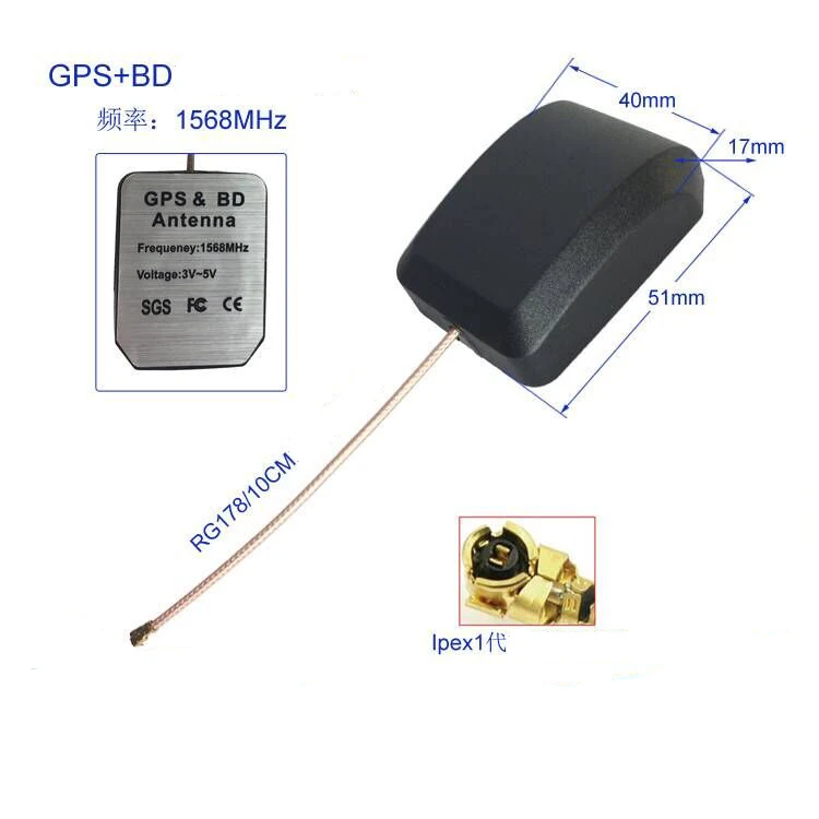 GPS + BD Beidou активная антенна спутниковый навигатор позиционирование RG178 IPEX