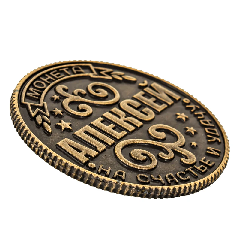 Бесплатная доставка буква Алекса резная металлическая монета с узором короны