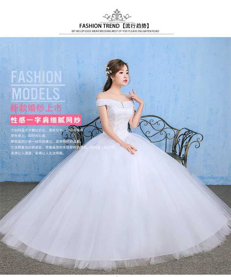 Vestido De Novia Роскошные свадебные платья с кристаллами бальное платье с открытыми плечами на шнуровке элегантное Дешевое кружевное свадебное платье Robe De Mariee