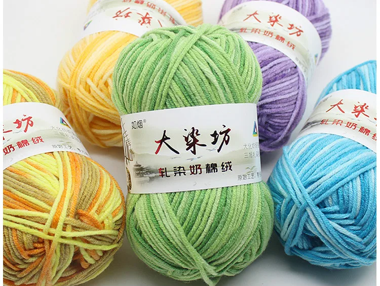 5 стендов 500 г/лот молочная хлопчатобумажная пряжа Детская шерстяная для вязания