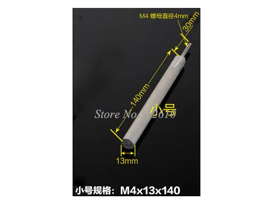 Магниевые нагревательные стержни гайки аксессуары универсальные высокой