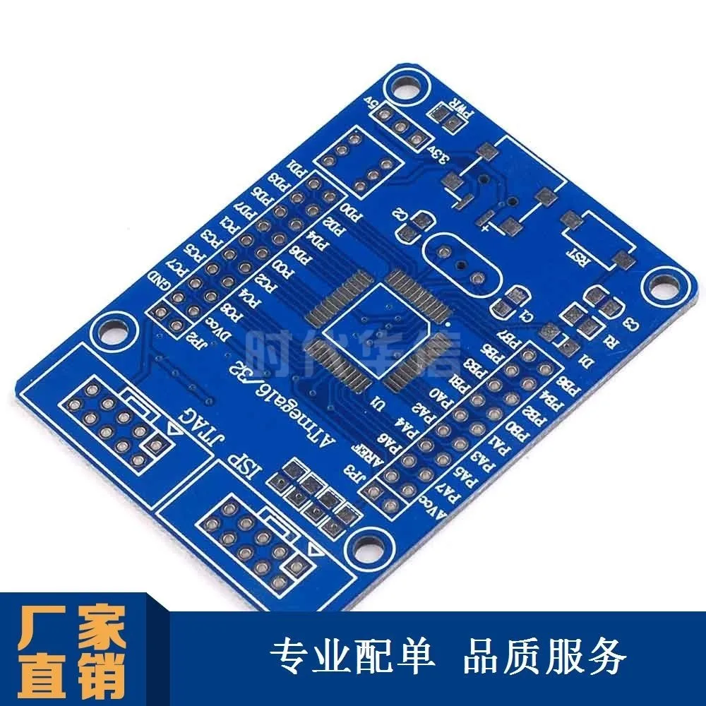 Atmega32 Atmega16 макетная пластина, пластина для исследования, основная пластина, печатная плата, Воздушная пластина