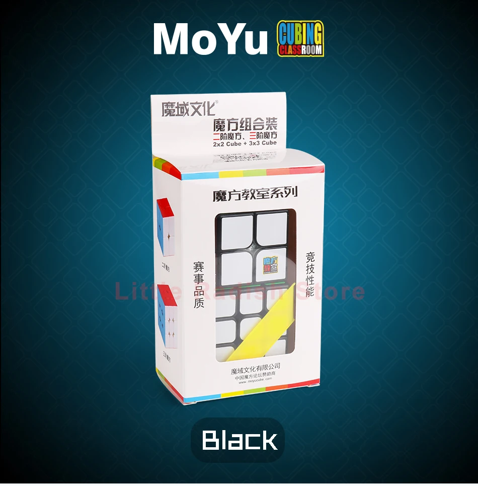 Moyu, 2 шт., набор забавных кубиков, 2x2, 3x3, профессиональный скоростной магический куб, 2x2x2, 3x3x3, стикер, меньше, головоломка, куб для детей, игрушки, подарок