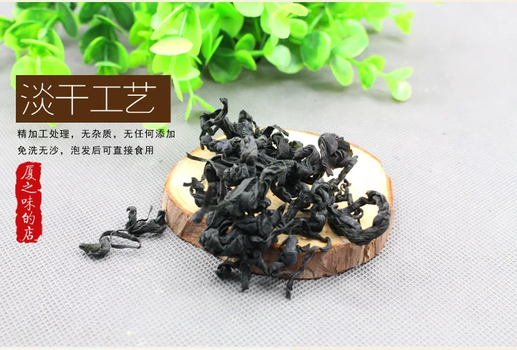 250 г Сухие Водоросли wakame капуста морской грибок сухой Спирулина морские бурые водоросли нежные овощные блюда