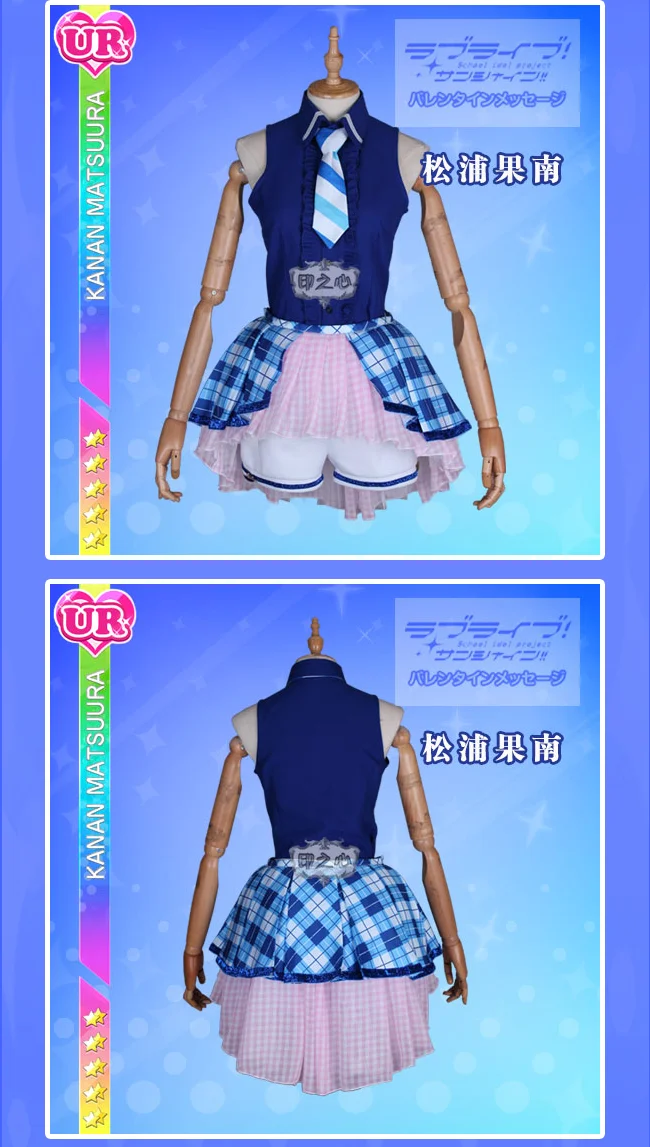 Love Live! Sunshine! Aqours Chika Ruby Kanan Dia вы аркадная игра 3rd всех членов униформы косплей костюм