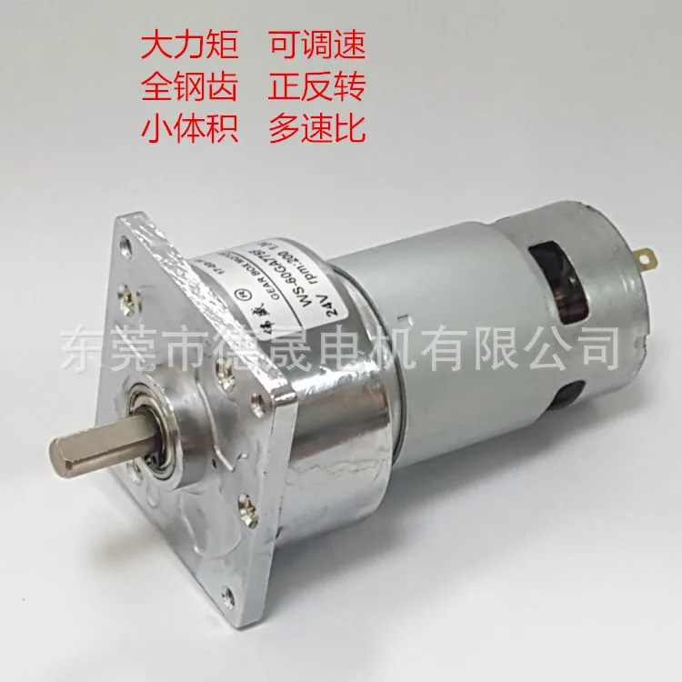WS 60GA775F двигатель постоянного тока 12V 24V микро редуктор скорости передатчик