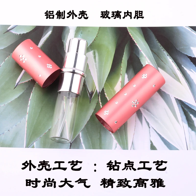 Ynzzio 5 мл портативный многоразовый флакон для духов с распылителем ароматизатор