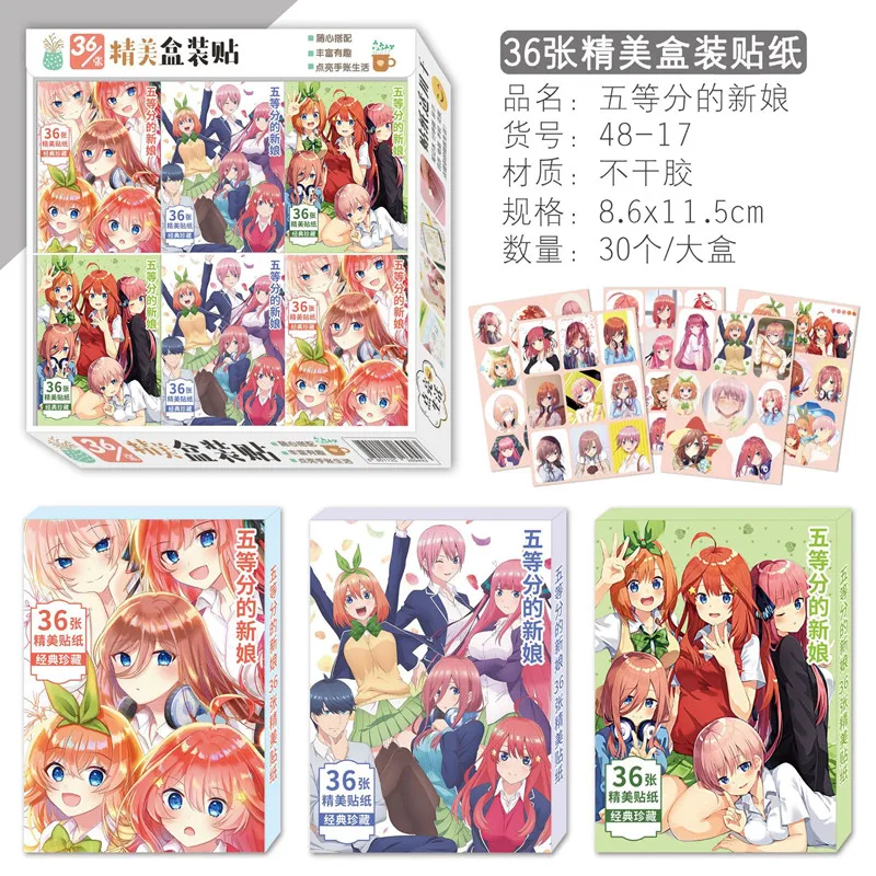 

10 boxes/lot Anime The Quintessential Quintuplets sticker TOY Figure magic 3d wall boxed stickers for kids rooms 8.6×11.5cm
