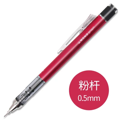 132F fen 0.5mm 1 шт., 0,3 мм, 0,5 мм, японский монограф TOMBOW, механический карандаш, автоматический карандаш, креативное моделирование, канцелярские принадлежности для студентов - Цвет: 132F fen 0.5mm