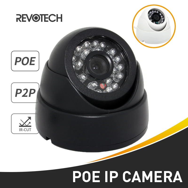 POE HD 1080P 24 светодиодный ИК Крытая IP камера купольная 2.0MP камера безопасности ONVIF ночного видения P2P IP CCTV камера с IR-Cut