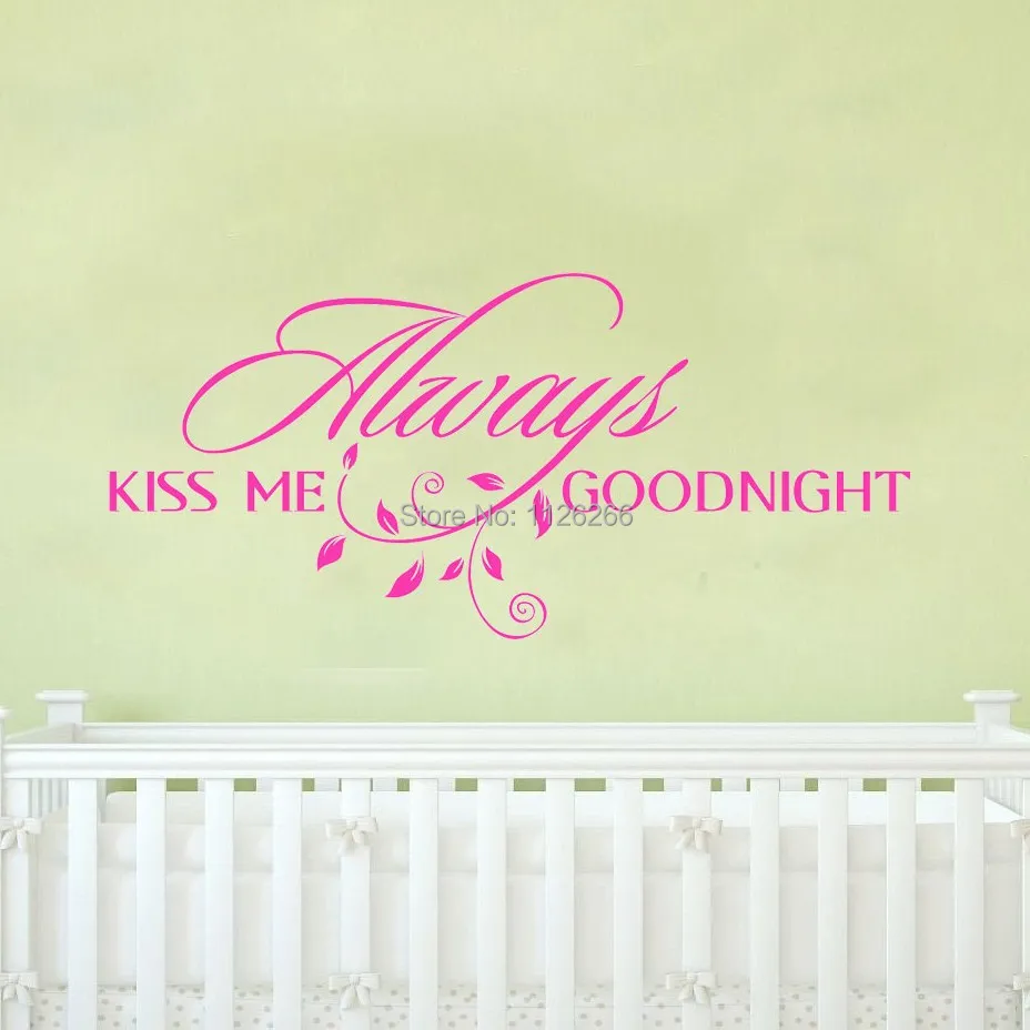 Always Kiss Me Goodnight Loving Art Наклейка на стену Съемная Декоративная Виниловая наклейка домашний декор