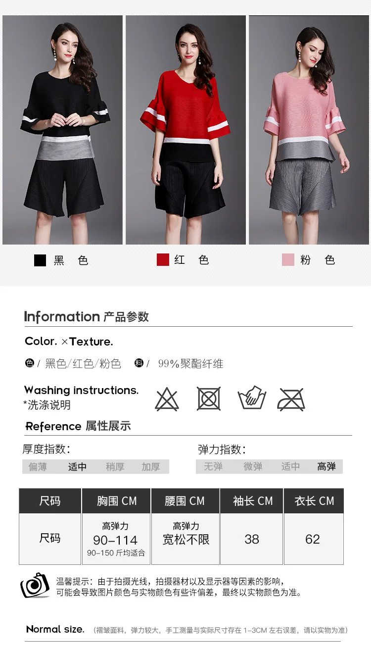 Women's Miyak pleated trumpet sleeves shirt round neck short-sleeved sunscreen shirt+ pleated wide leg casual versatile shorts