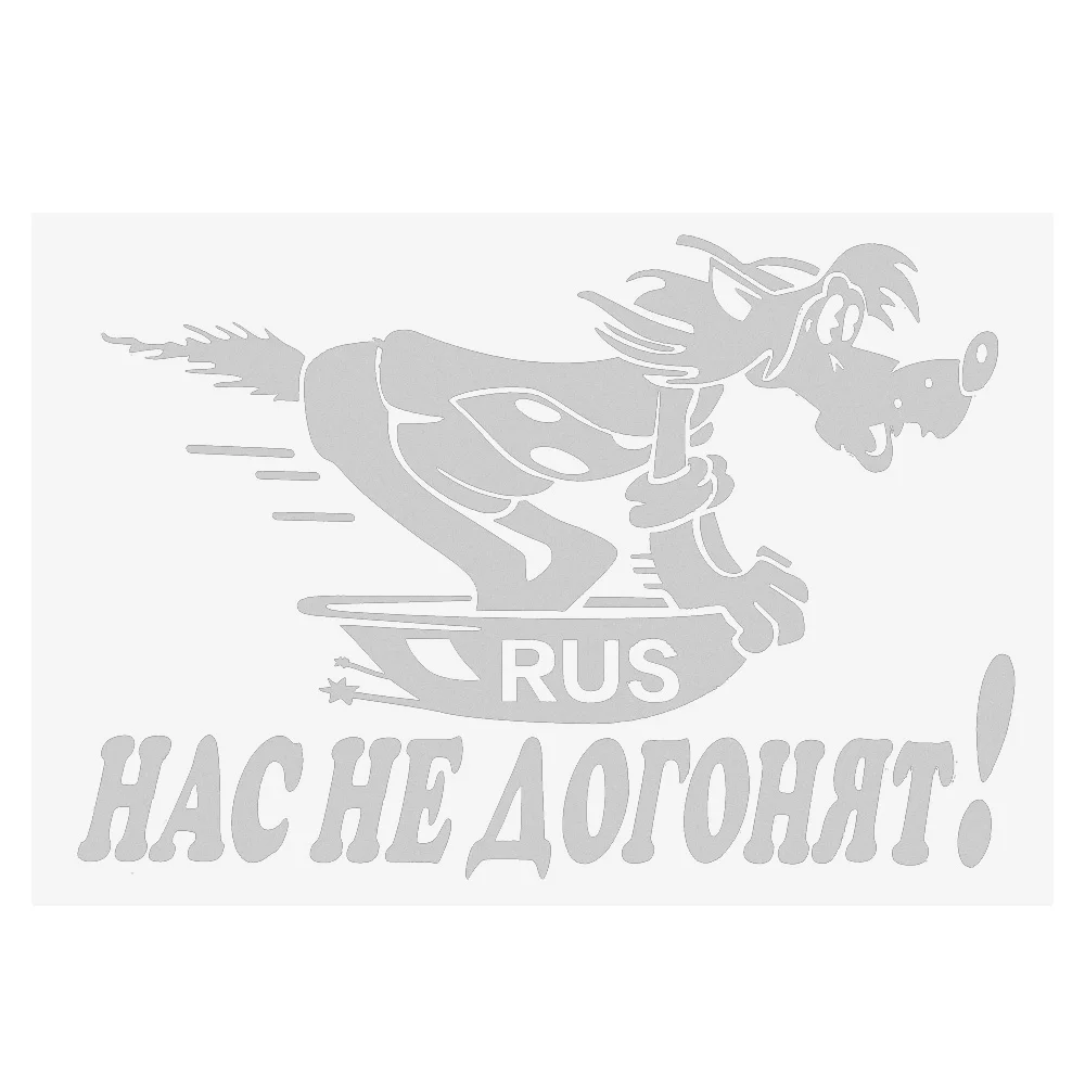 FORAUTO смешной крутой стикер на машину с собакой Светоотражающие украшение Мотоцикла авто стикер s и наклейка автомобиля-Стайлинг внешние аксессуары