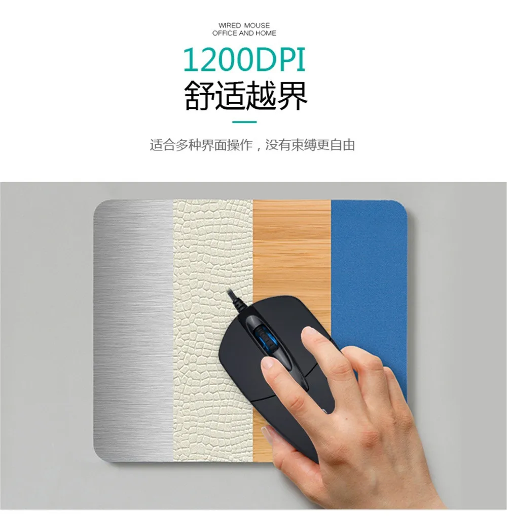 Мышь для серфинга s 3 Button1200 dpi USB Проводная Бесшумная оптическая игровая мышь s для ПК ноутбука профессиональная мышь#20