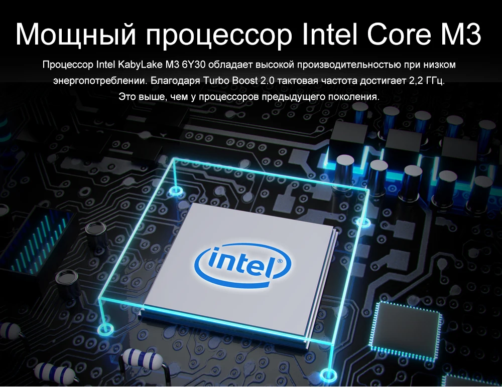 CHUWI AeroBook 13,3 дюйма Intel Core M3 6Y30 Windows 10 8 GB RAM 256GB SSD ноутбук с подсветкой клавиатуры металлич