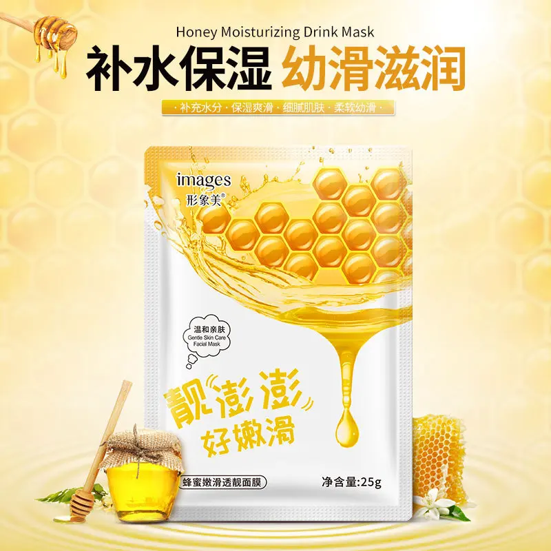 10 шт./лот натуральная маска для лица BIOAQUA китайская с алоэ медом корейская