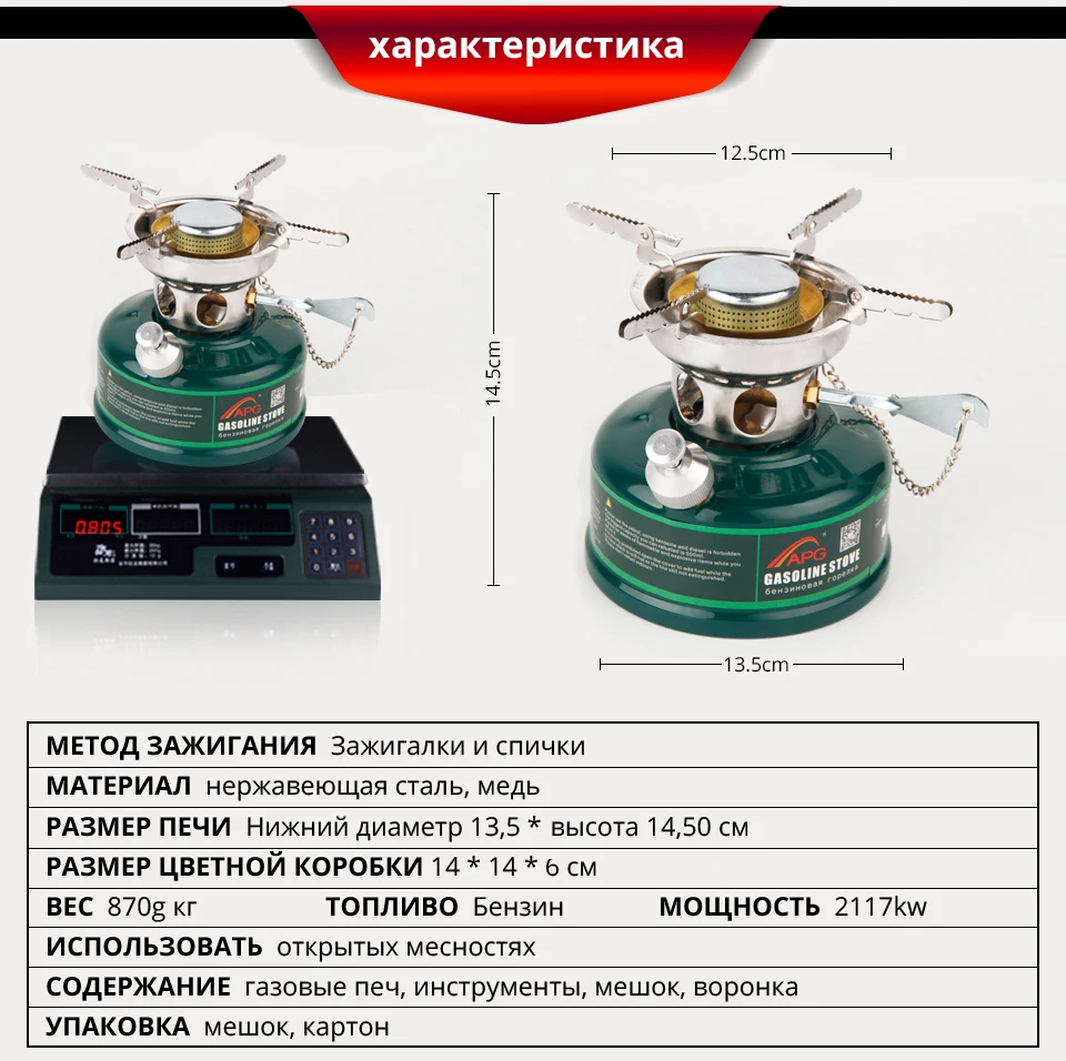 Кемпинг бензин плита не подогрева без Шум печное Пикник горелки Бензин Плита посуда