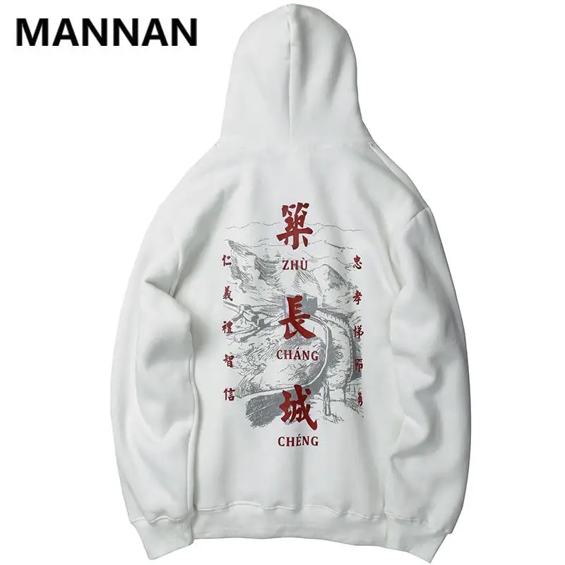 MANNAN уличная одежда с принтом китайской Great Wall толстовки мужские Harajuku Осень Зима хип хоп повседневные свободные толстовки пара - Цвет: White
