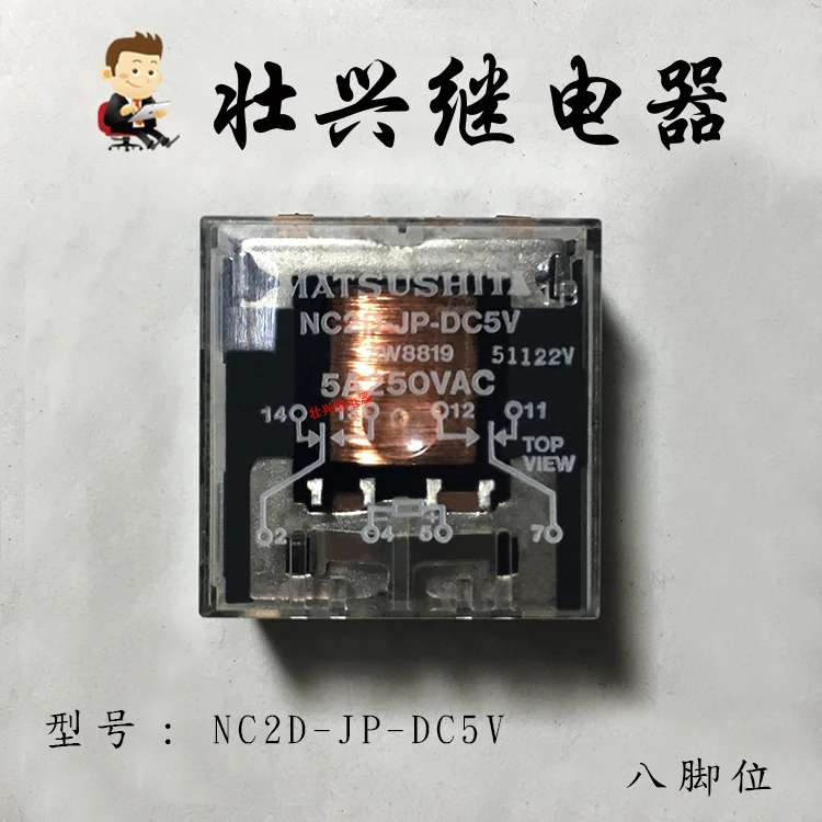 Реле NC2D-JP-DC5V 8PIN 5A 5VDC | Обустройство дома