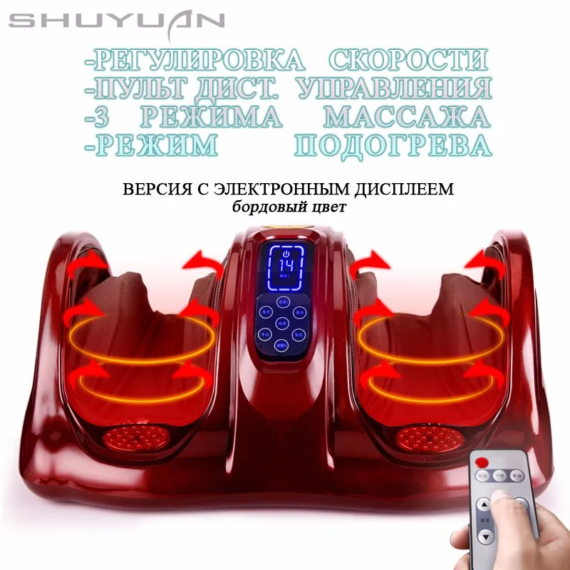 Электрический Массаж Для Ног Рефлекторный Массаж Машины Бытовых Автоматических Разминание
