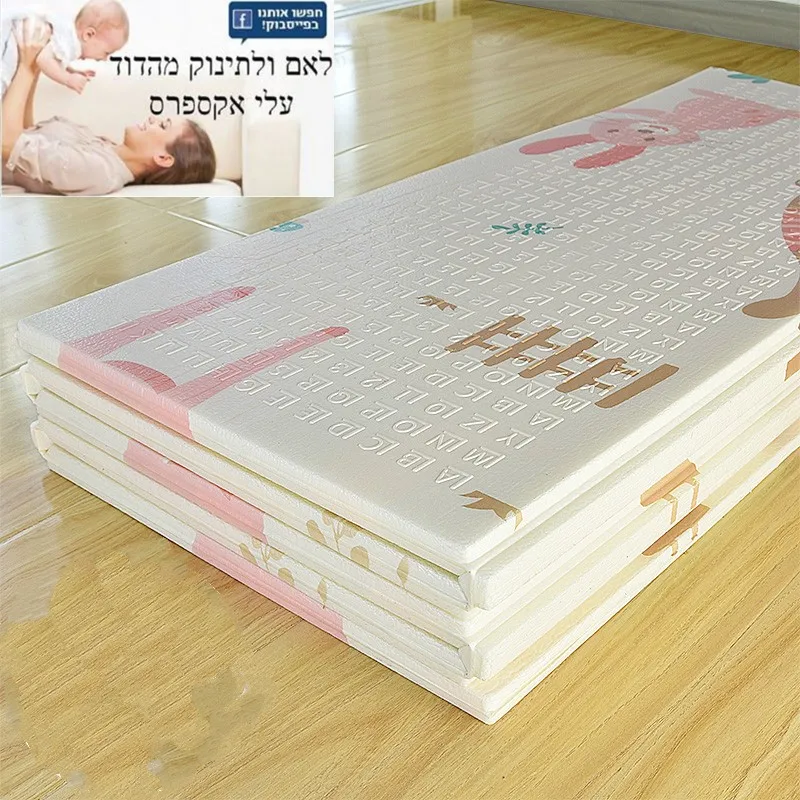 Ru бесплатно! Детский коврик для ползания уплотненный складной и безумный