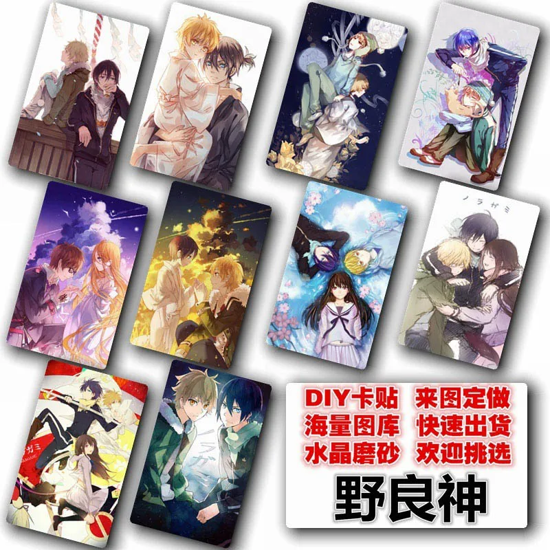 10 шт./компл. наклейки для аниме карты Noragami Nora Iki Hiyori аксессуары косплея костюмов
