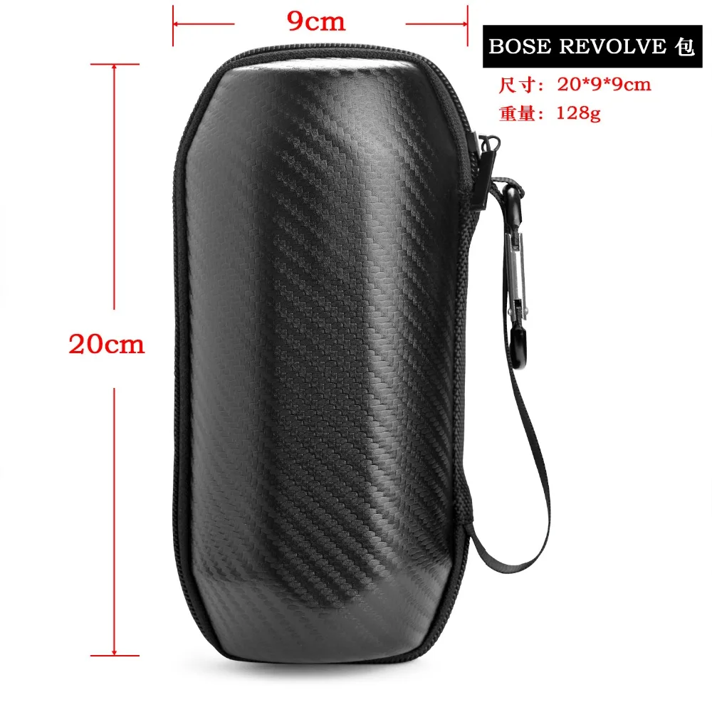 Водостойкий жесткий чехол для переноски защитный Дорожный Чехол для Bose Revolve speaker