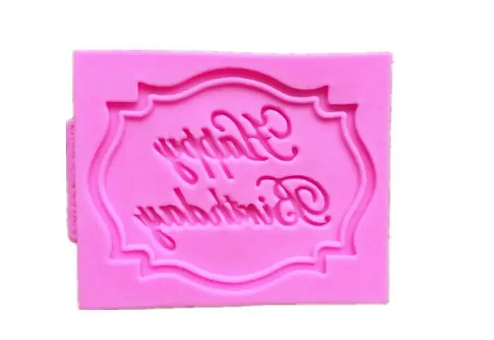 Высокое качество! 3D силиконовая форма для украшения кексов с днем рождения