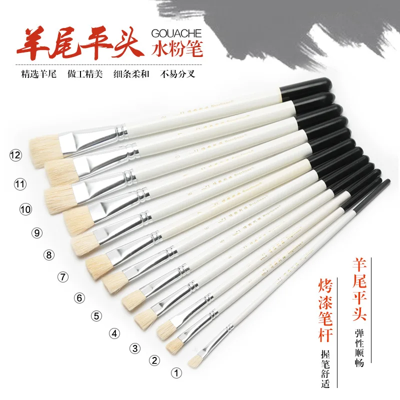 

ART Paint Brush white handle flat wool head brush oil acrylic Gouache watercolor painting brush AHB003