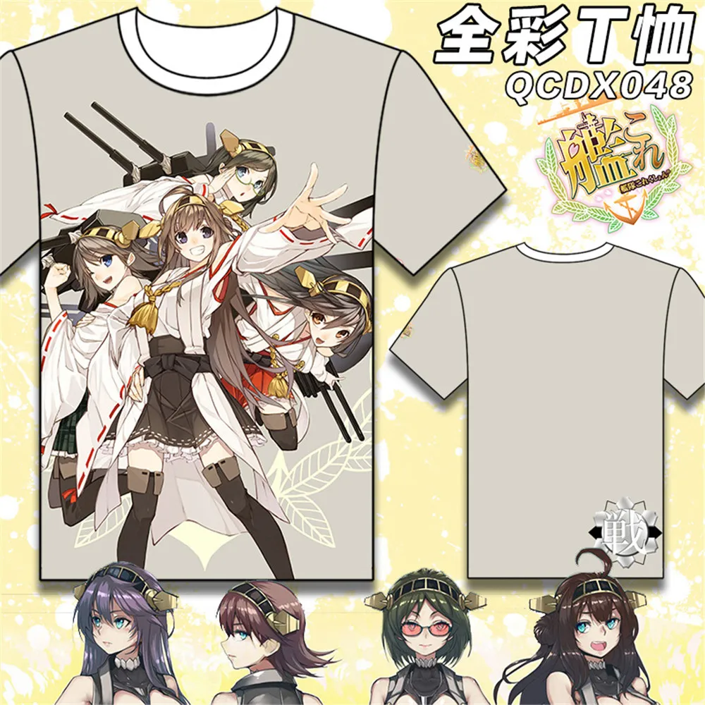 Игры Kantai коллекция футболок Kongo Shimakaze Amatsukaze Yukikaze Косплей Футболка с принтом
