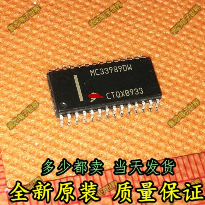 

MC33989DW MC33989DWR2 новые импортные оригинальные