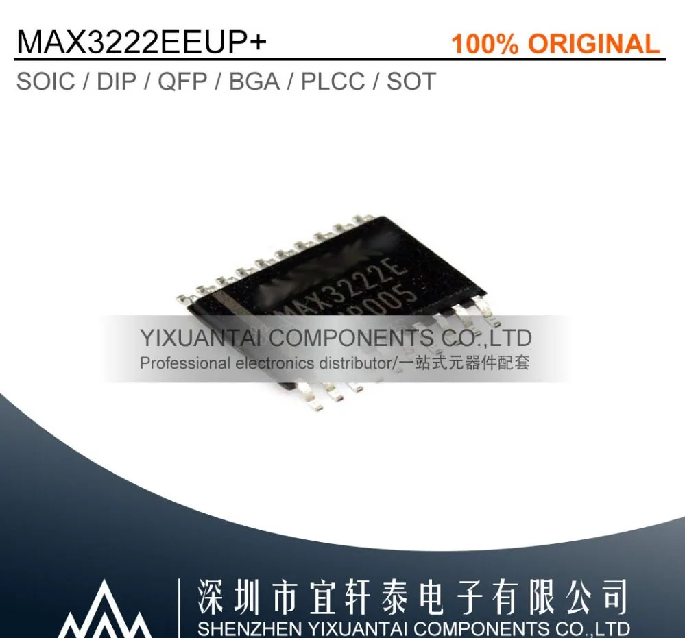 

10pcs/lot 50pcs/lot 100pcs/lot Free shipping 100% original MAX3222EEUP+ MAX3222 TSSOP20