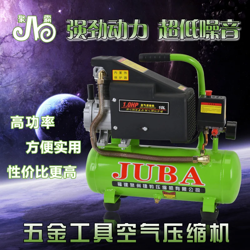 Pa поли небольшой воздушный компрессор нефтяные деньги домой