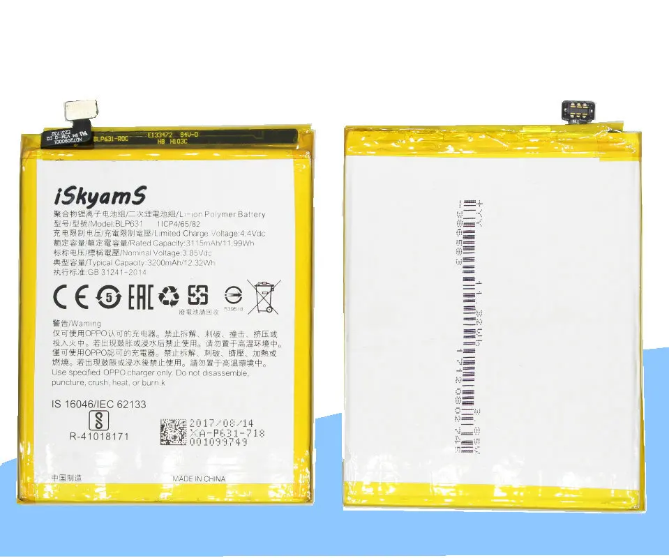 ISkyamS 1x3115 мАч BLP631 / BLP 631 сменный литий-полимерный аккумулятор для сотового телефона