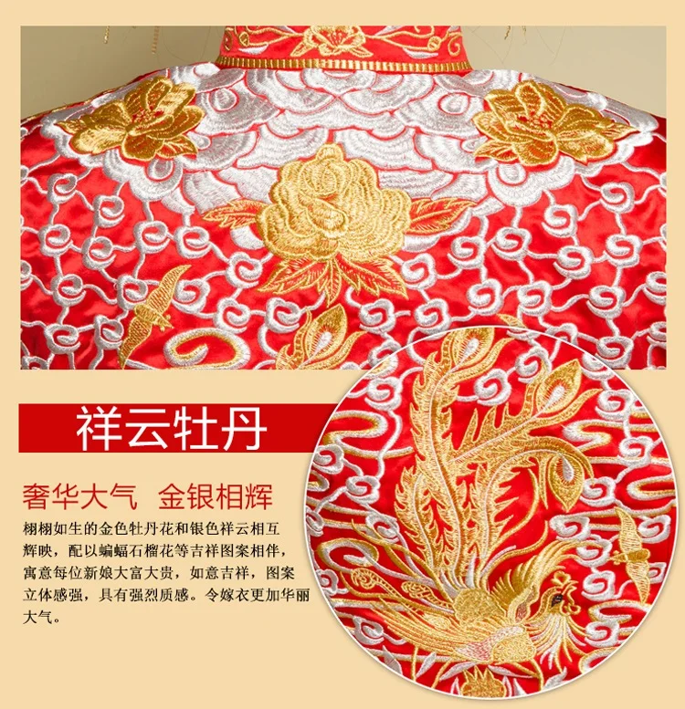 Da Wu Fu Golden Cloud Peony Embroidery Republican Period Bride Costume Hanfu Traditional Chinese Wedding Costume Xiu He Fu