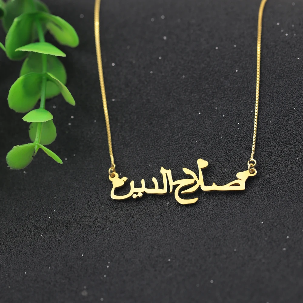 Золотое милое ожерелье с арабским именем под заказ романтичное сердце